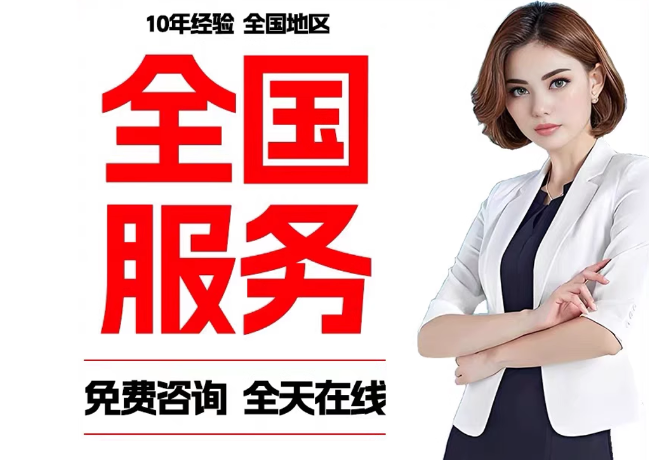 泸西在职公积金代提